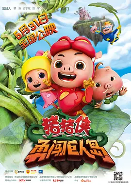 国产亚洲精品a在线观看app